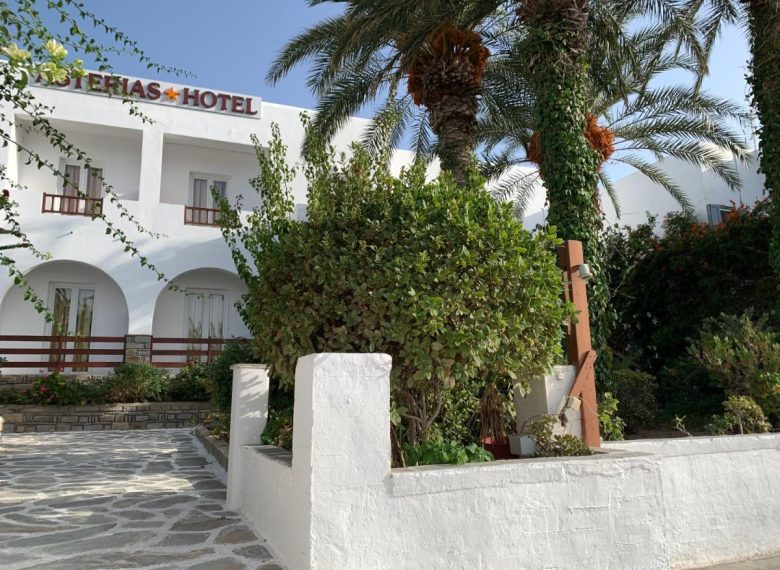 Ξενοδοχείο στην Παροικιά - Escape Dream travel