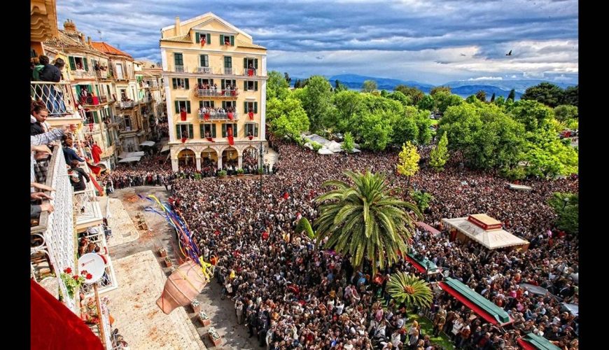 Πάσχα στην Κέρκυρα