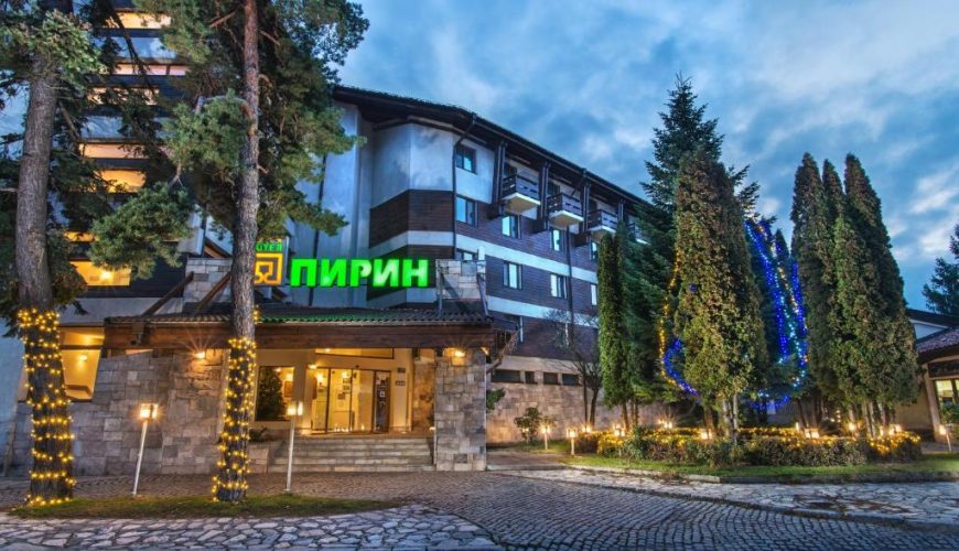 Διακοπές στο Hotel Pirin