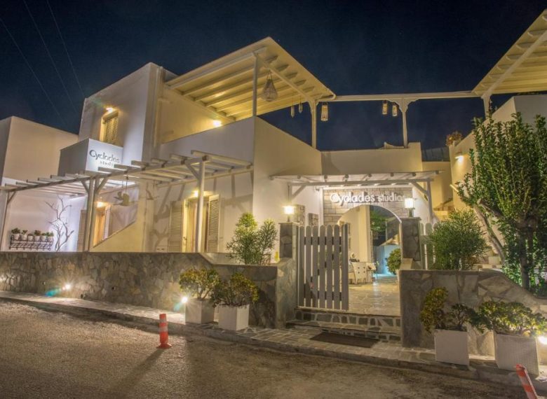 5ημέρες διακοπές στην Παροικιά